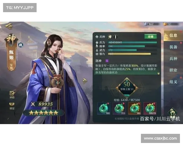 卧龙吟会谈五位影响力武将的传奇故事与历史使命解读