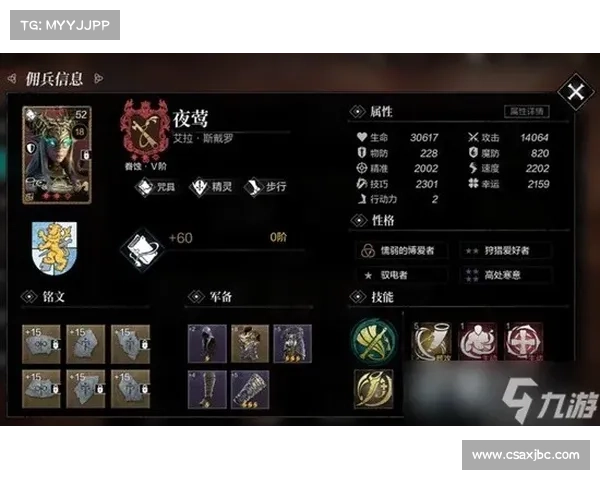 掌握玉川江湖战斗技巧与策略的终极指南与实战心得