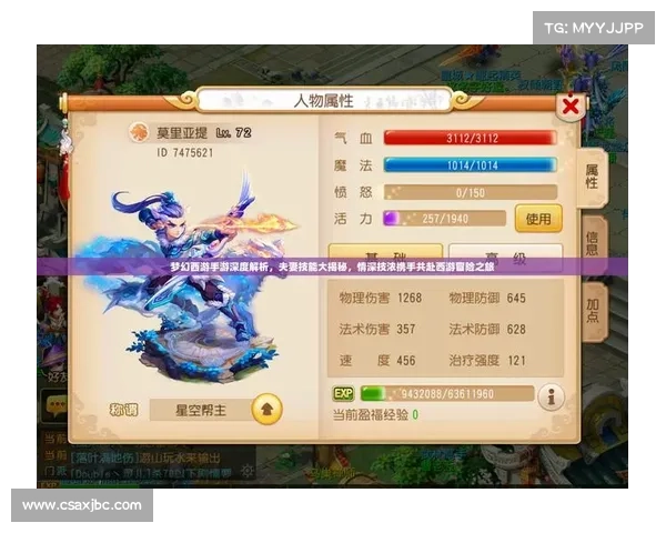 梦幻西游单机版5新版深度解析与全新玩法体验详解 梦幻西游单机版5新版深度解析与全新玩法体验详解