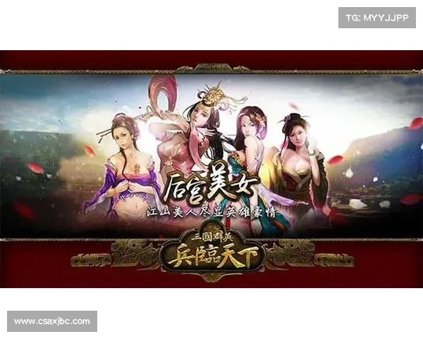 三国群英网页游戏精彩活动全解析 让你轻松掌握最佳玩法和奖励策略 三国群英网页游戏精彩活动全解析 让你轻松掌握最佳玩法和奖励策略