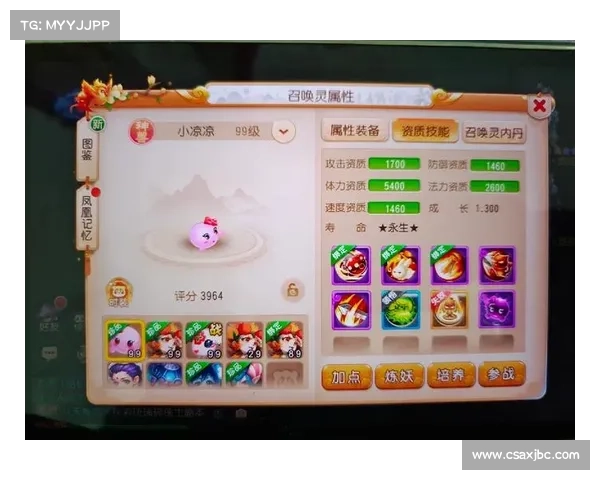 下载仙剑奇侠传五前必读玩家指南与安全稳定获取完整版注意事项