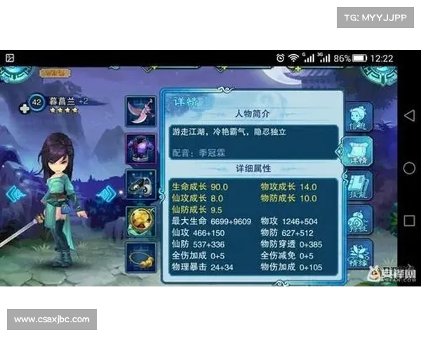 仙剑奇侠传四五大技巧与通关攻略全面解析助你轻松掌控游戏世界全