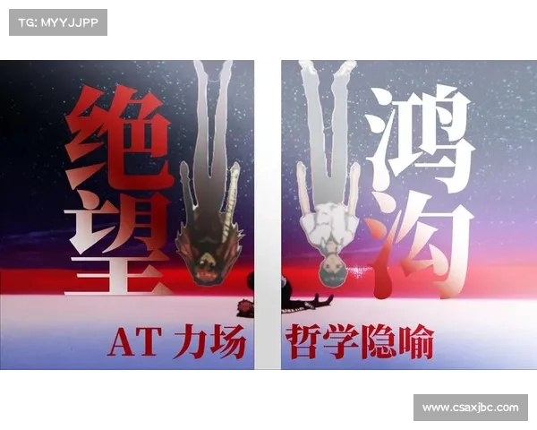 从反乌托邦视角解析维尔贝克黑贝称号的文化隐喻与现代社会映照