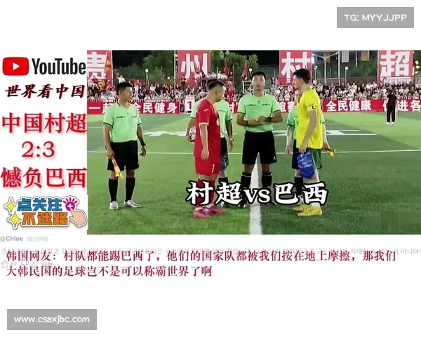 中国足球平巴西背后鲜为人知的故事与历史瞬间揭秘