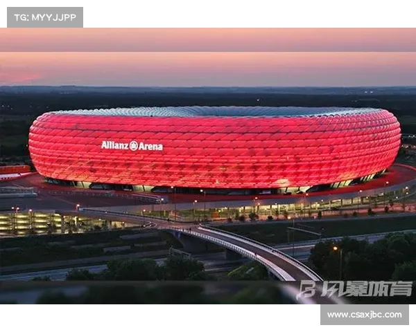 拜仁慕尼黑主场球场名称由来与历史发展全景探秘