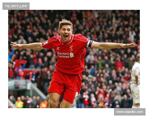 杰拉德选择4号背后的故事与情感纽带揭秘