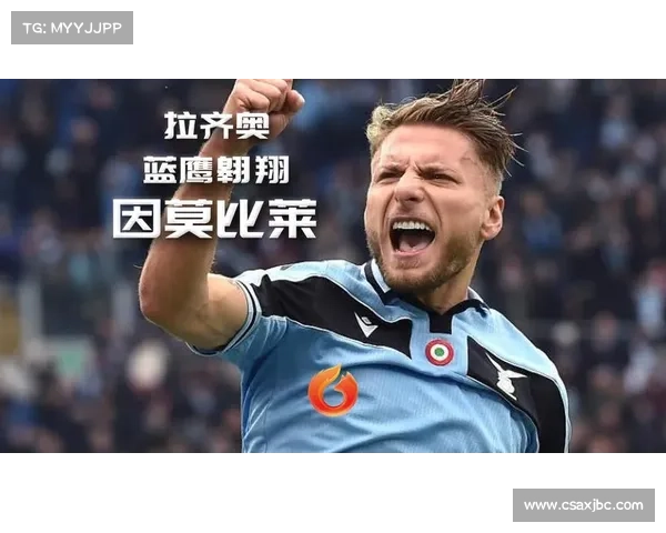 拉齐奥蓝鹰新战术揭秘迎接挑战全新打法与战略布局分析