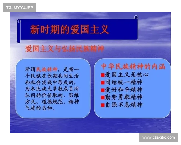 斯特林凭勇气打破种族界限成为历史传奇展现人类团结与勇敢精神